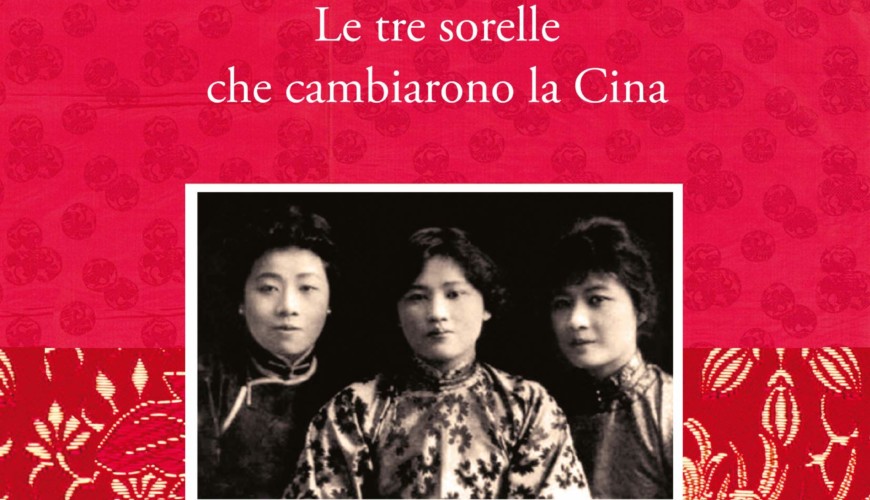 Le signore di Shanghai